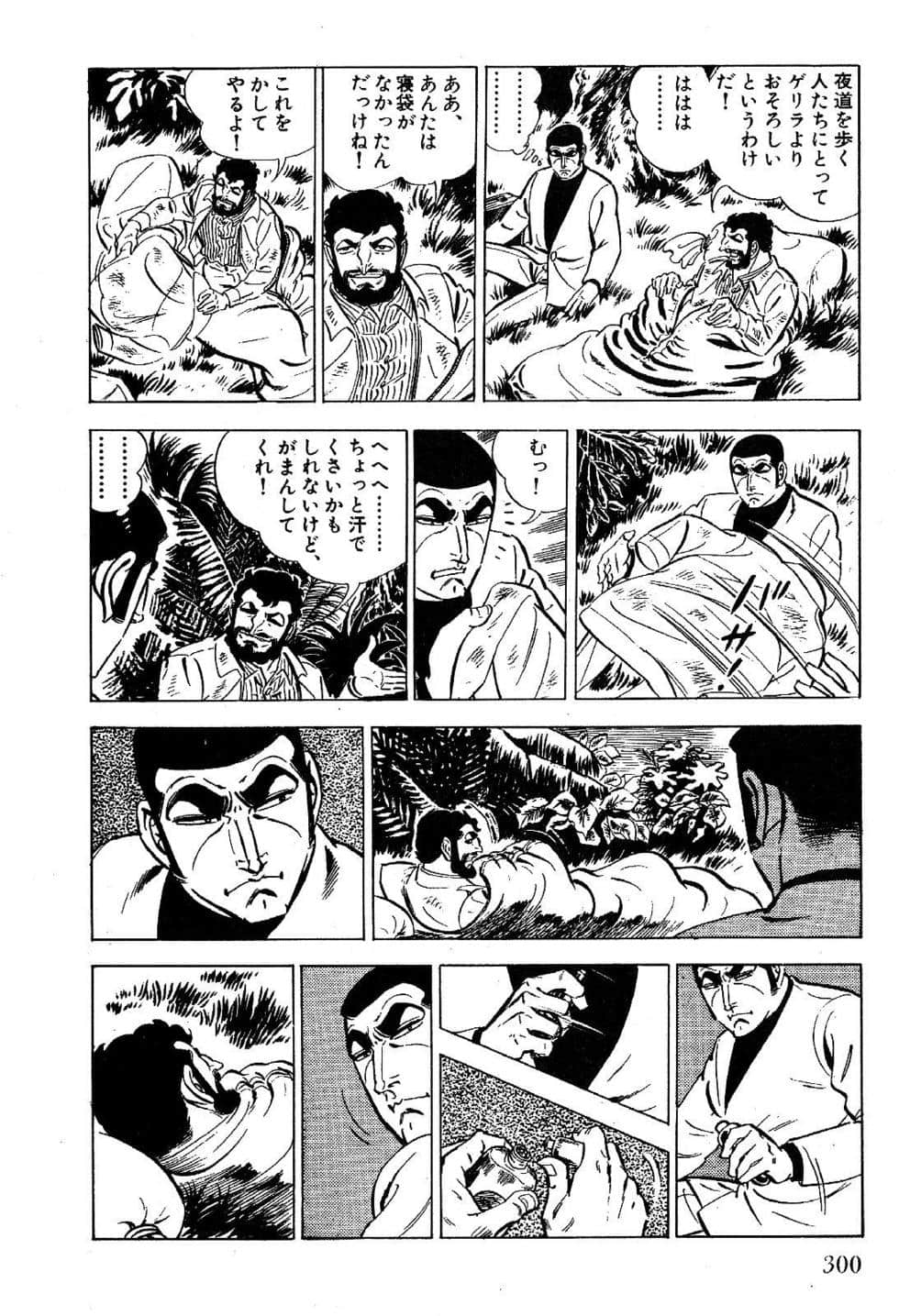 Page 302