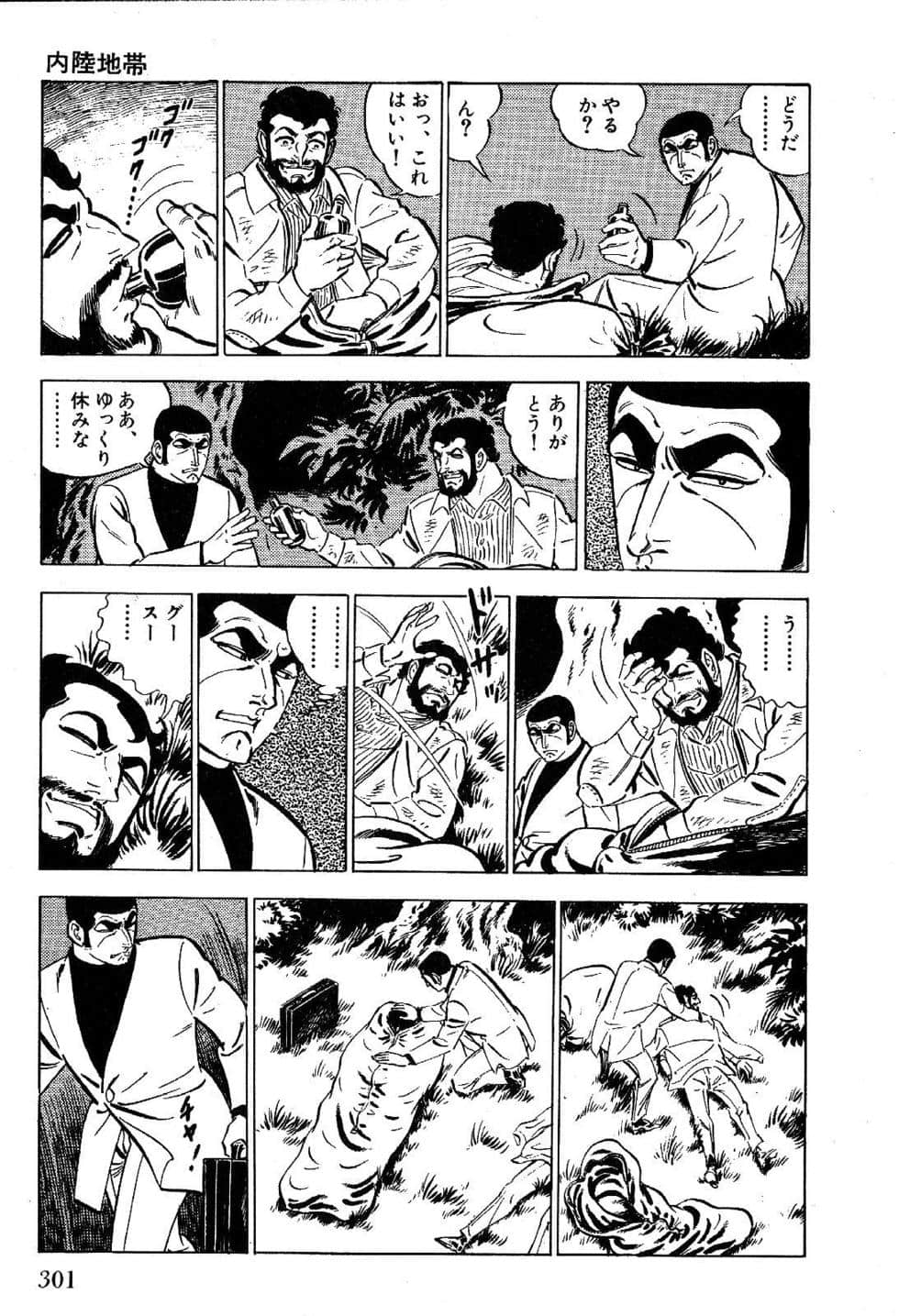 Page 303