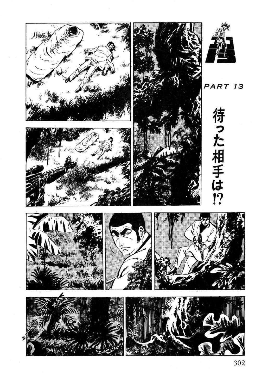 Page 304