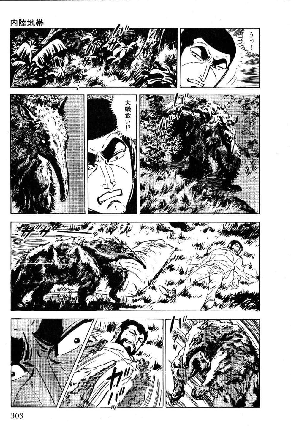 Page 305