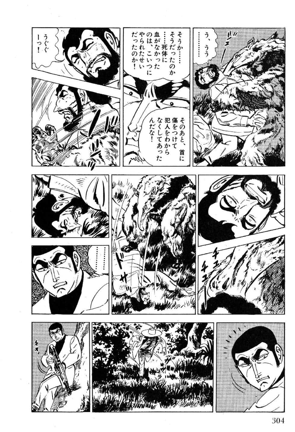 Page 306