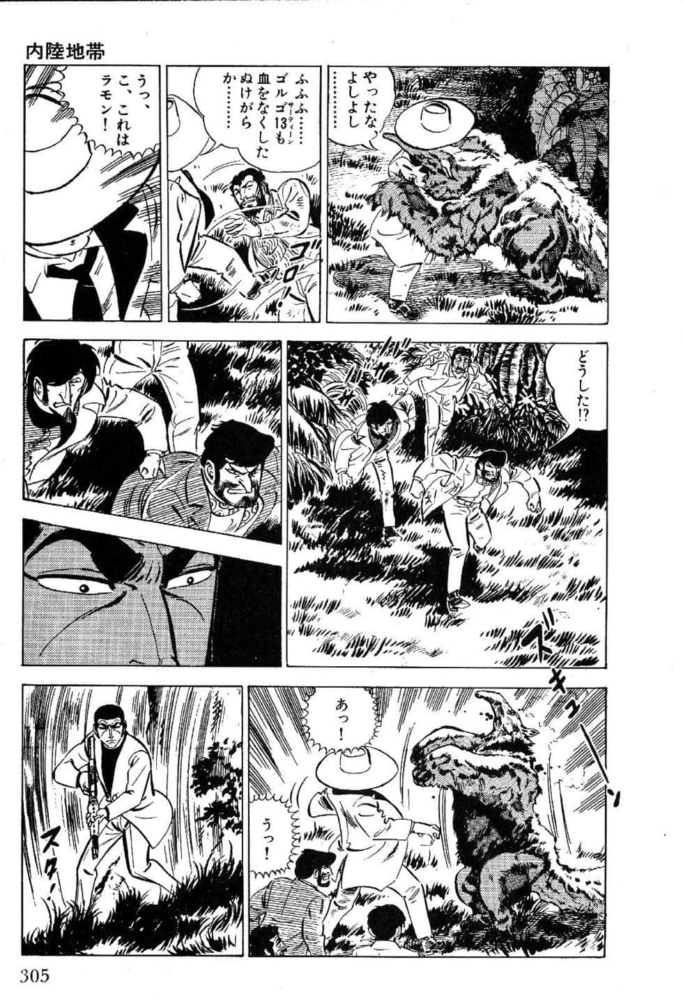 Page 307