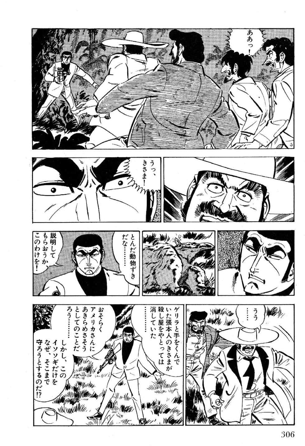 Page 308