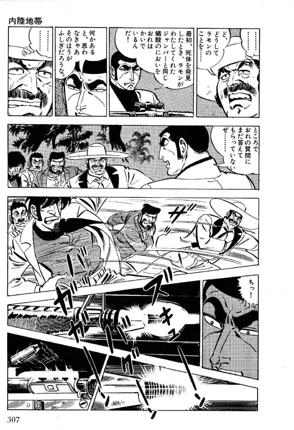 Page 309