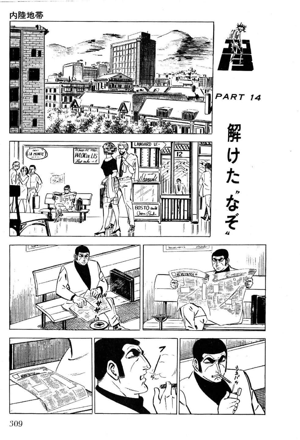 Page 311