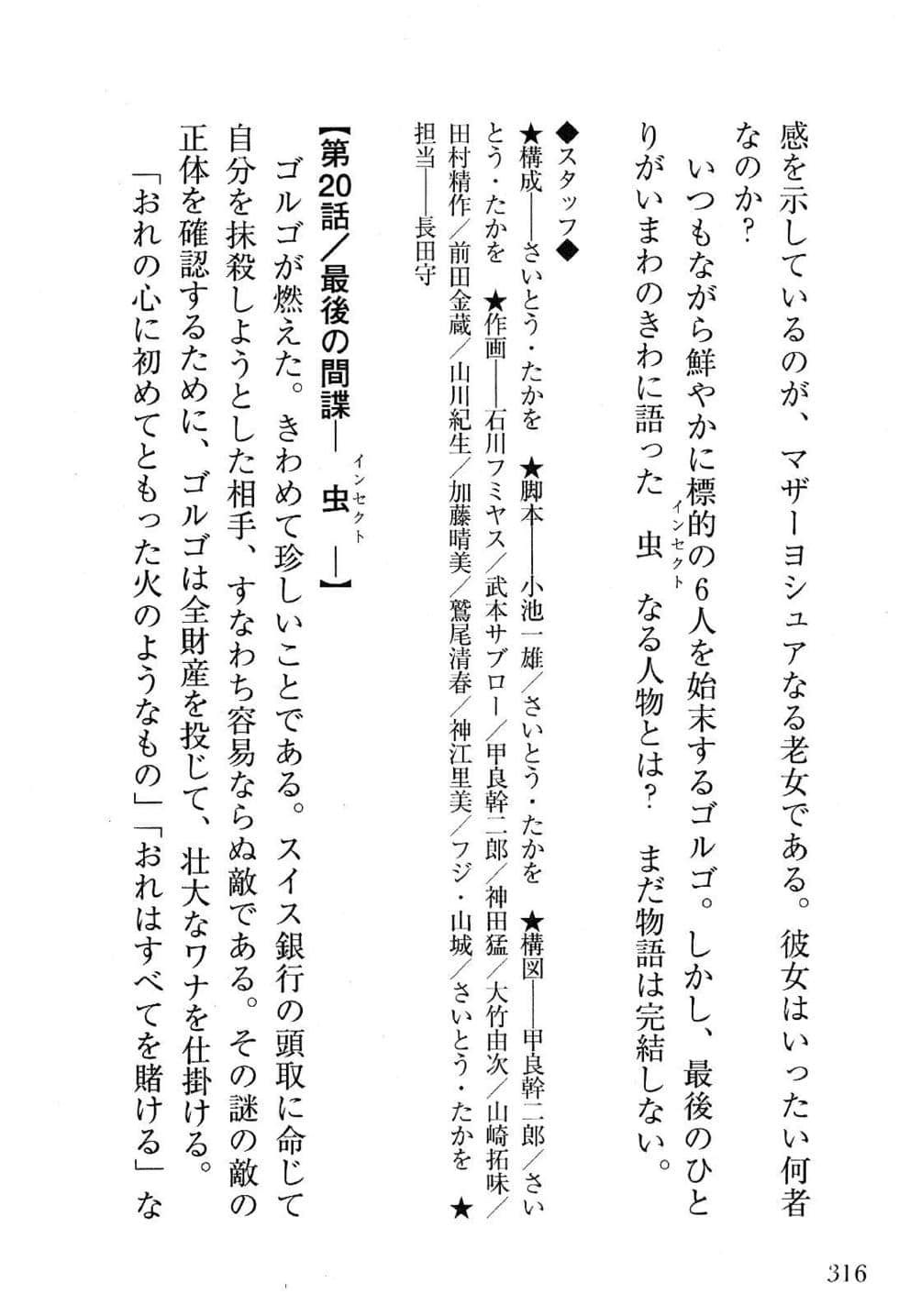 Page 318