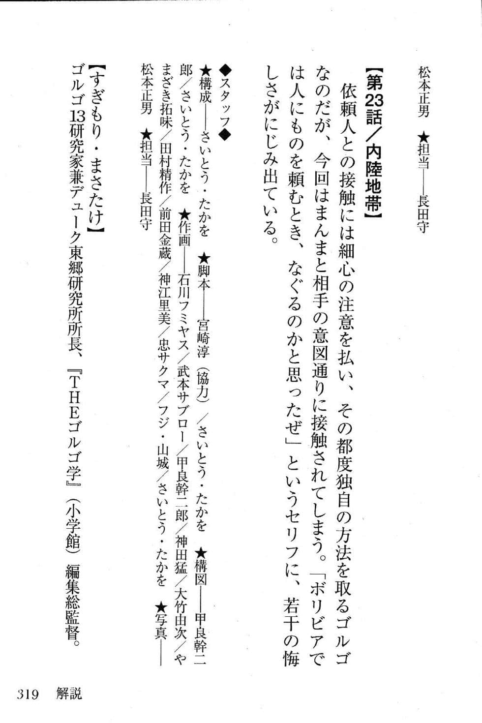 Page 321
