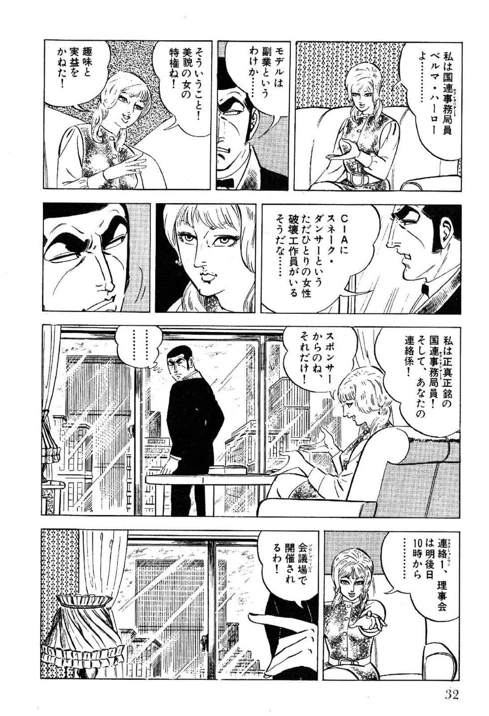 Page 34