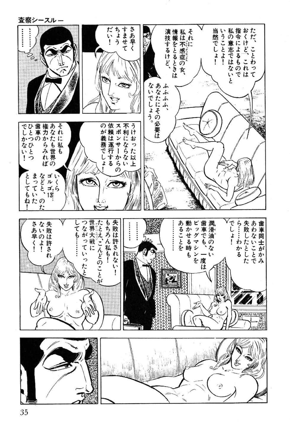 Page 37