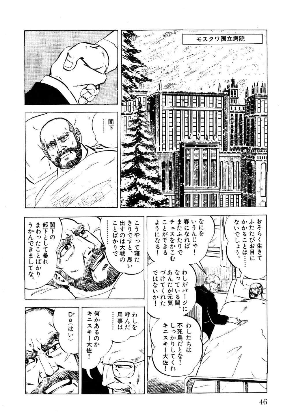 Page 48