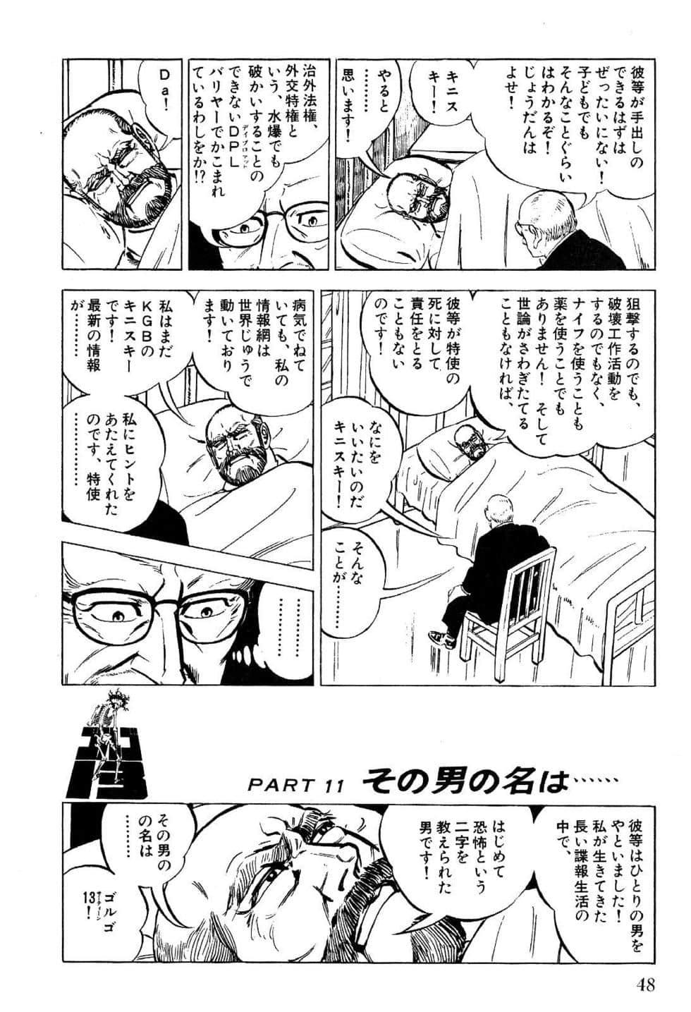 Page 50