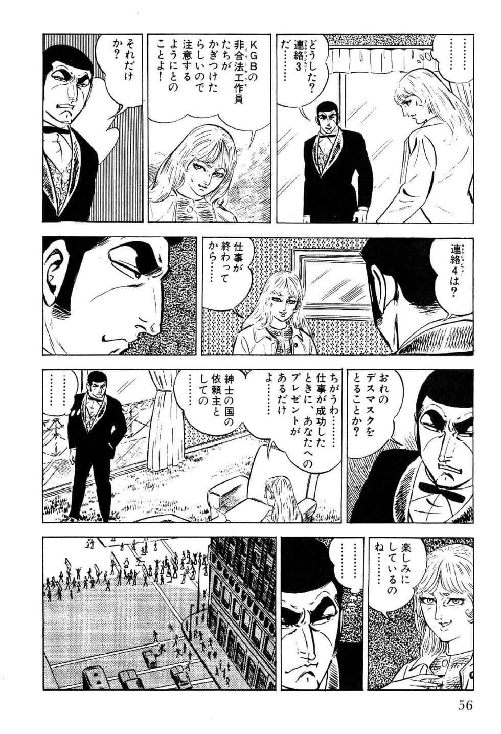 Page 58