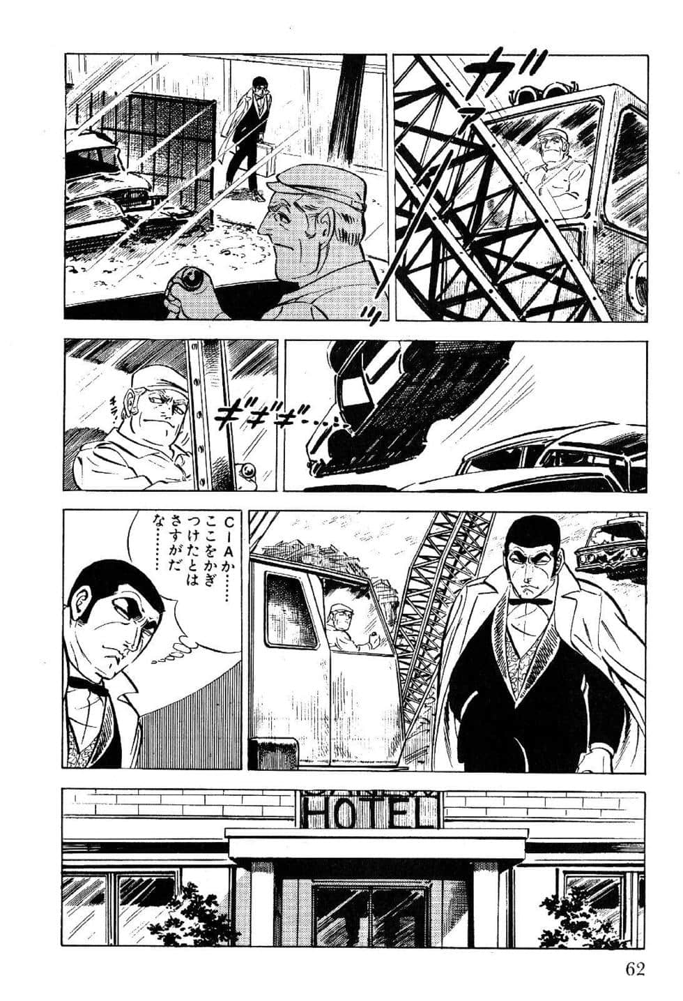 Page 64