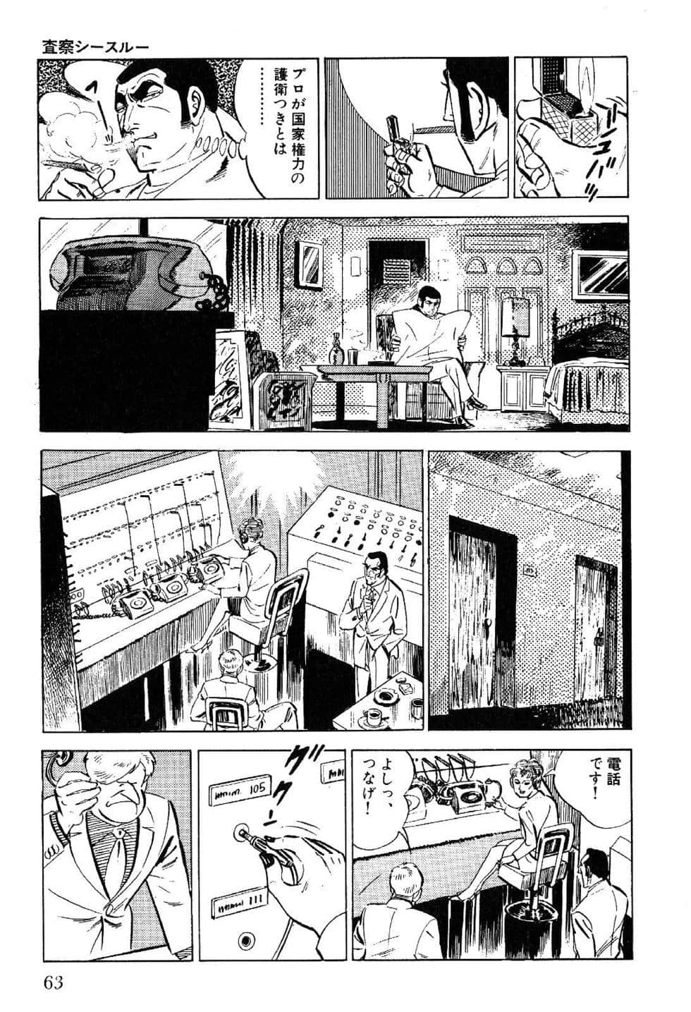 Page 65