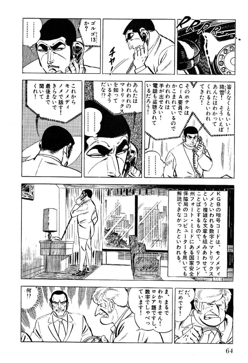 Page 66