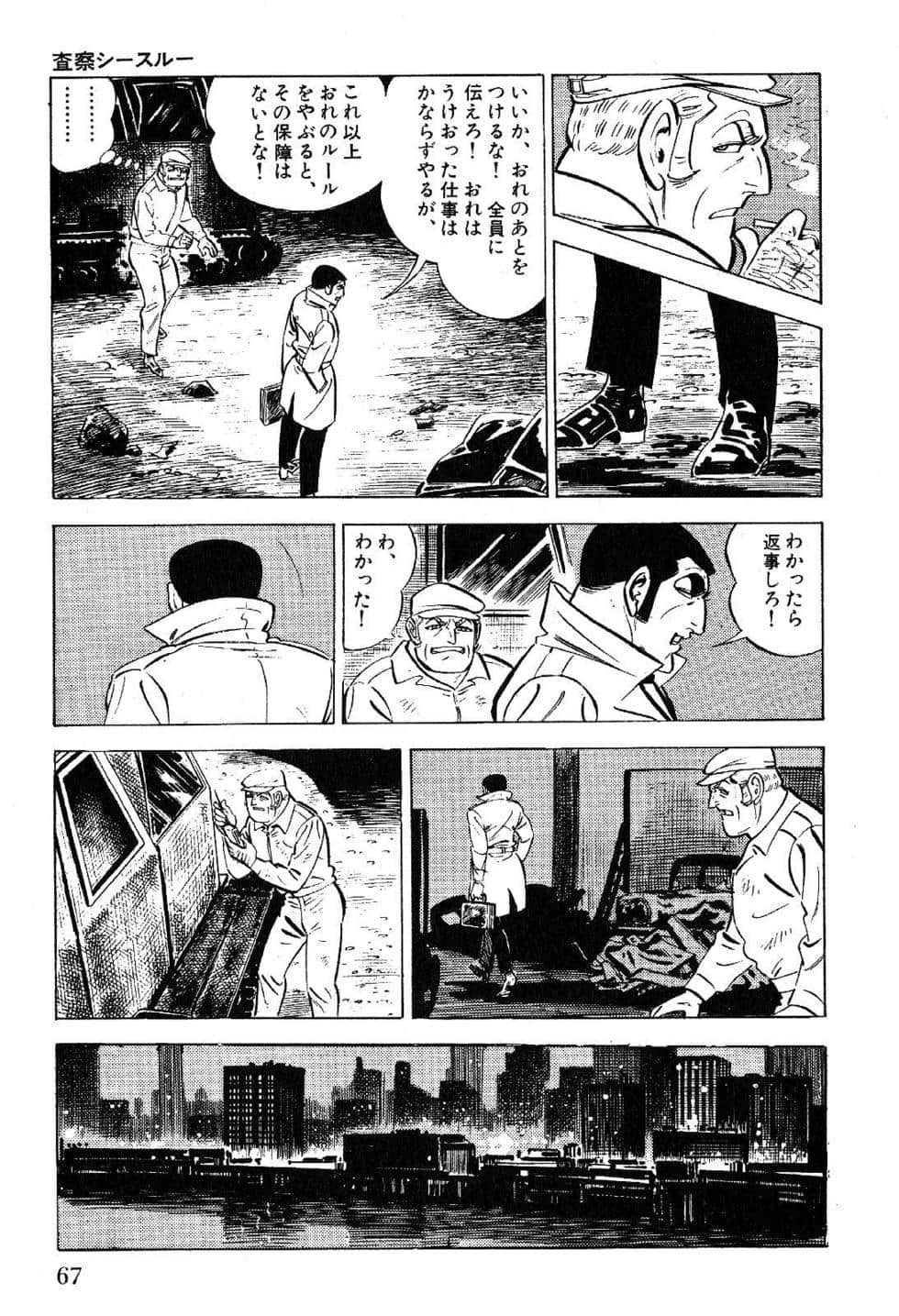 Page 69