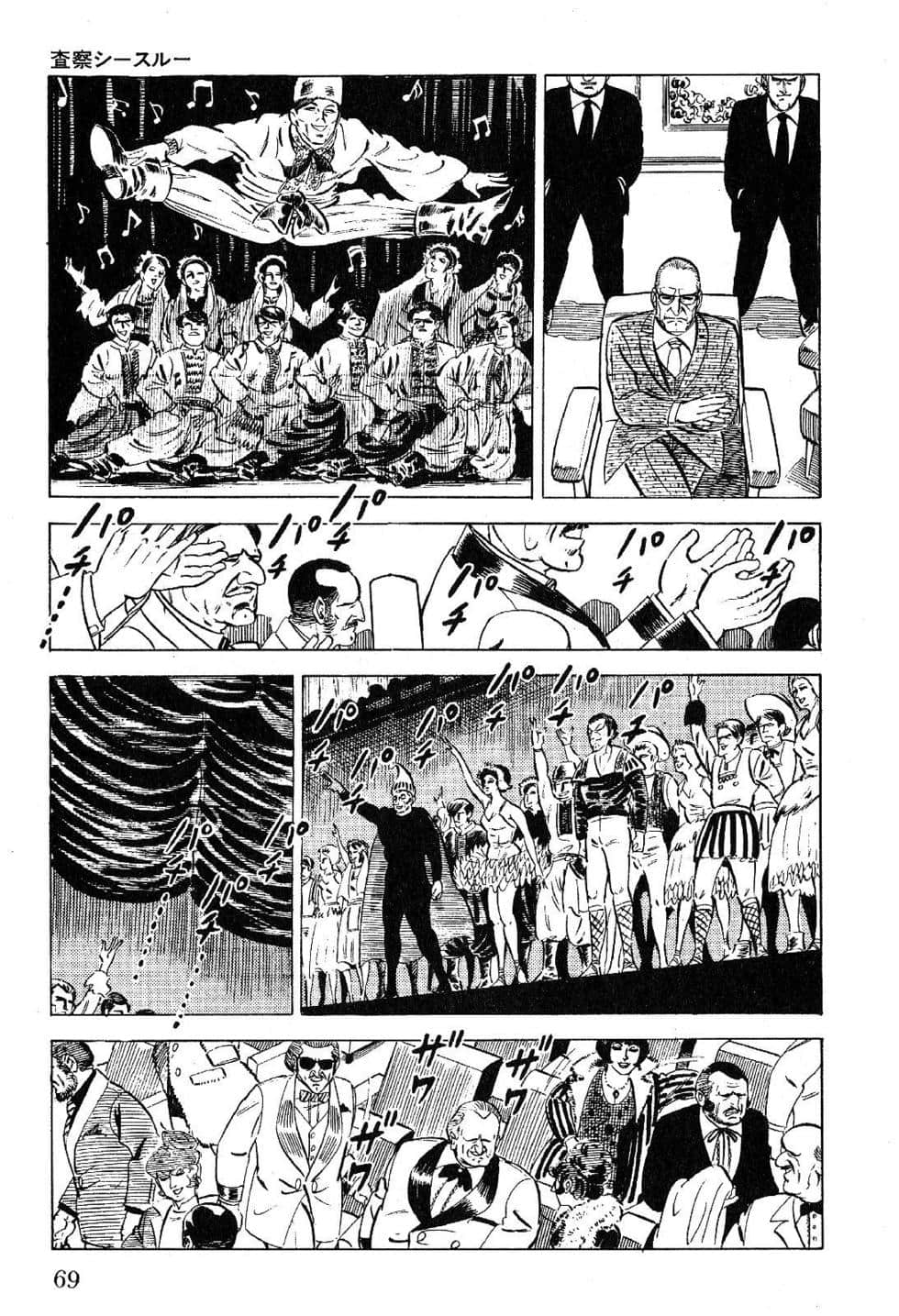Page 71