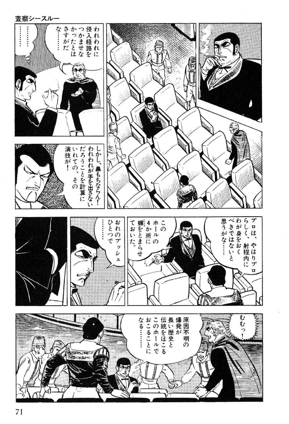 Page 73