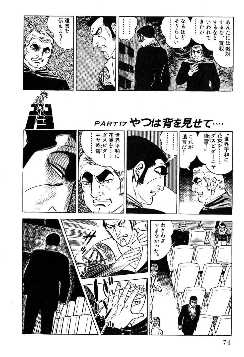 Page 76