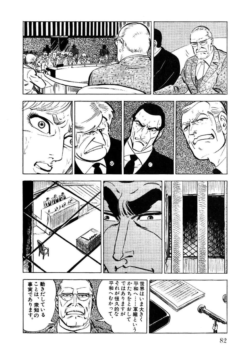 Page 84
