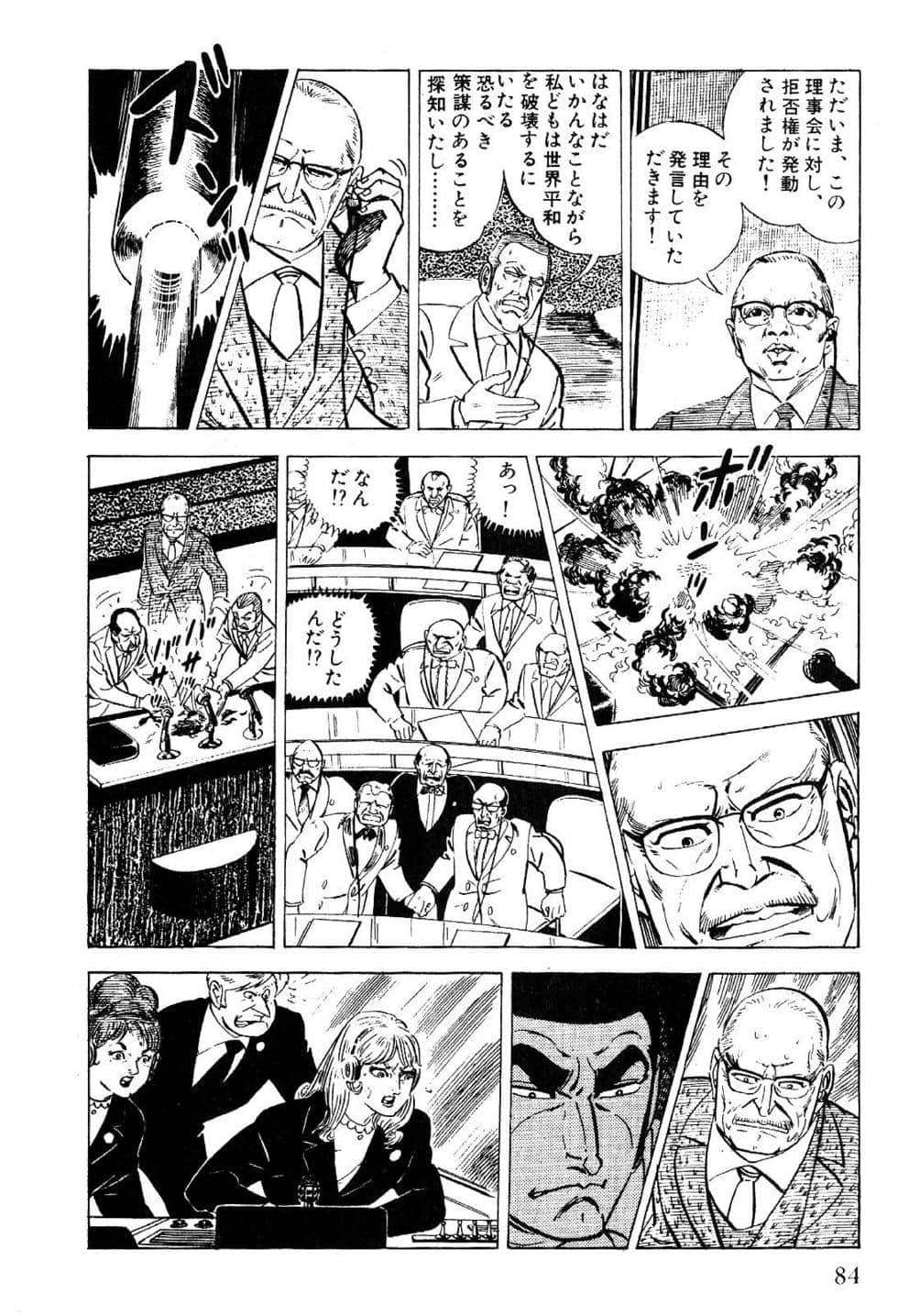 Page 86