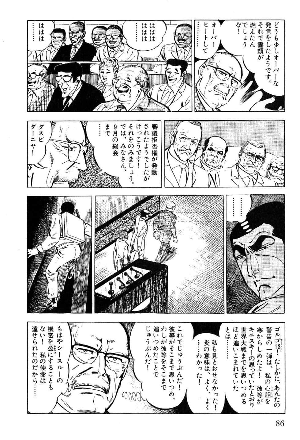 Page 88