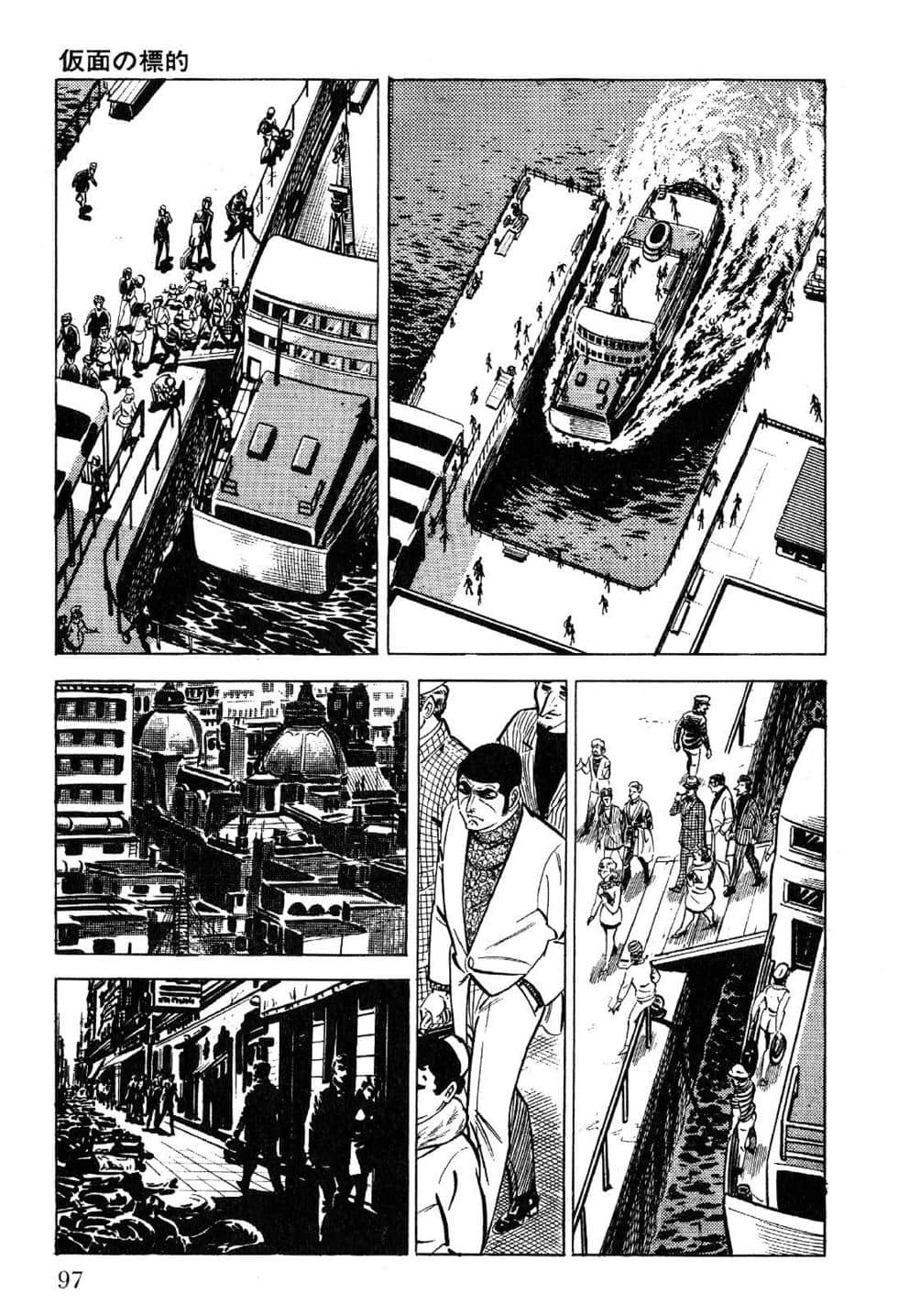 Page 99