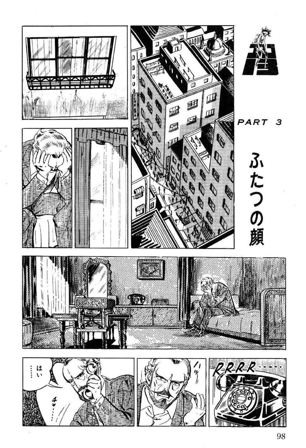 Page 100