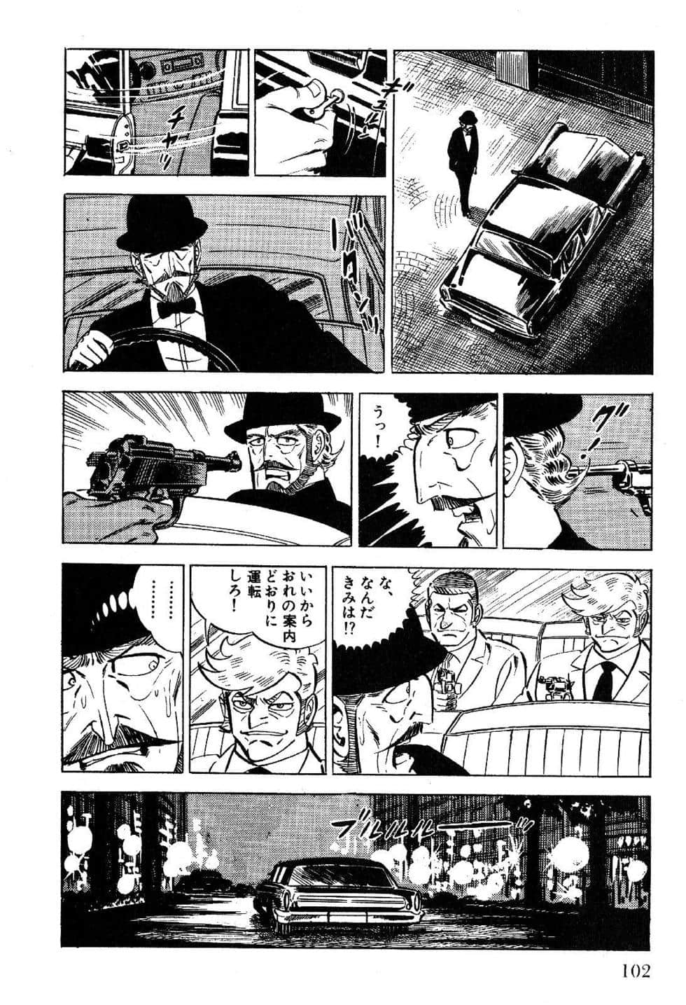 Page 104