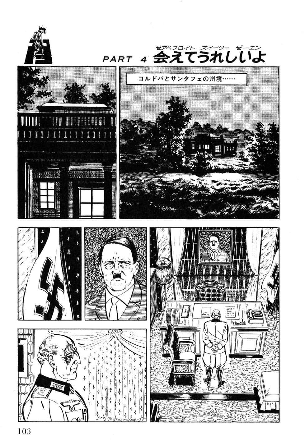 Page 105