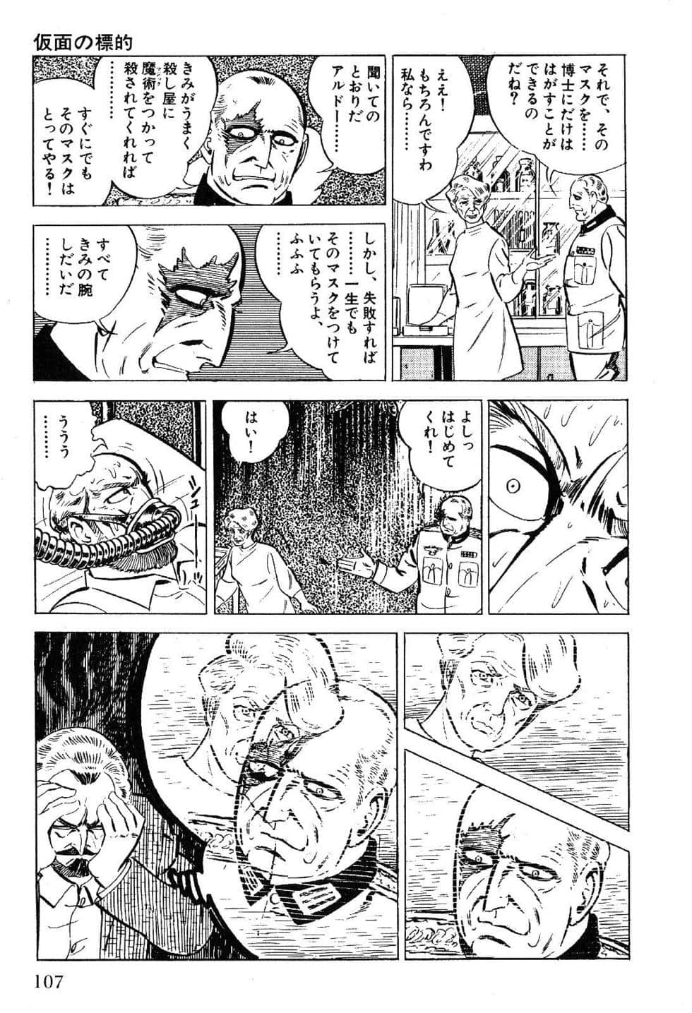 Page 109