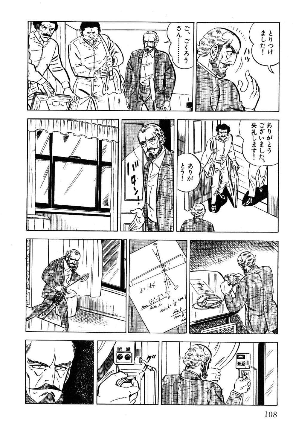 Page 110