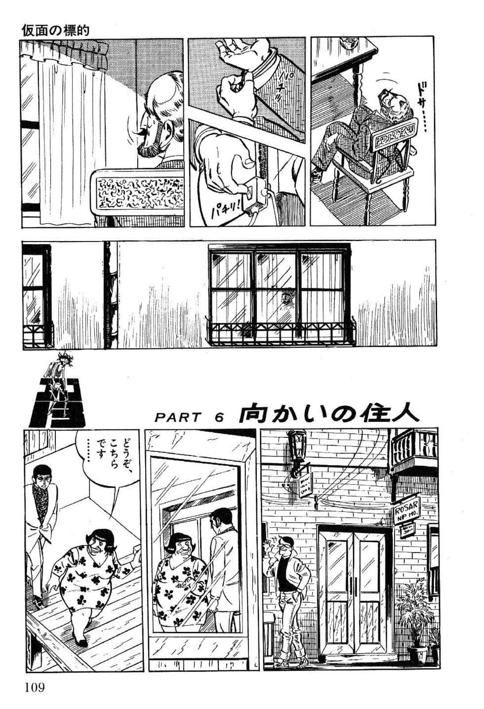 Page 111