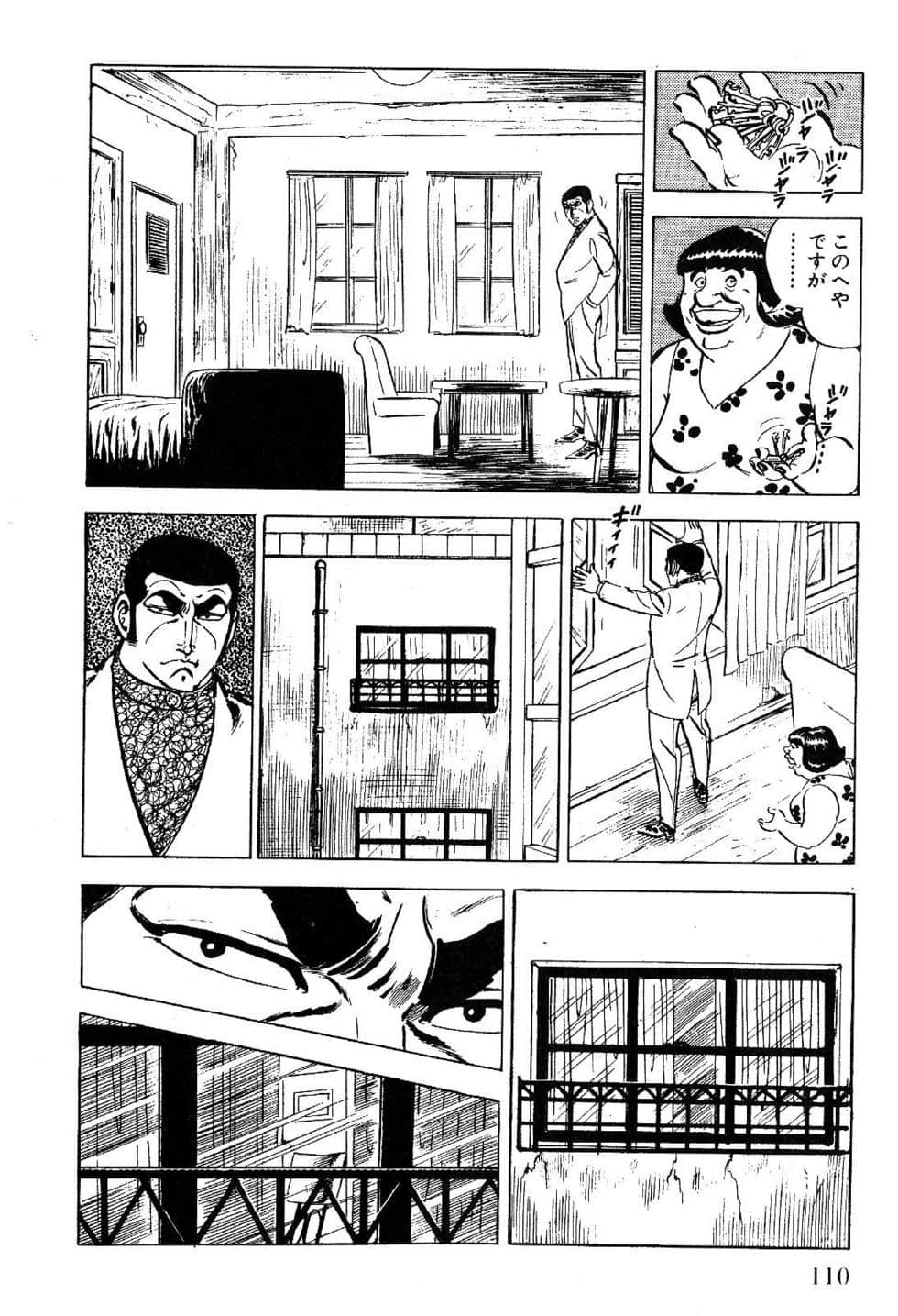 Page 112