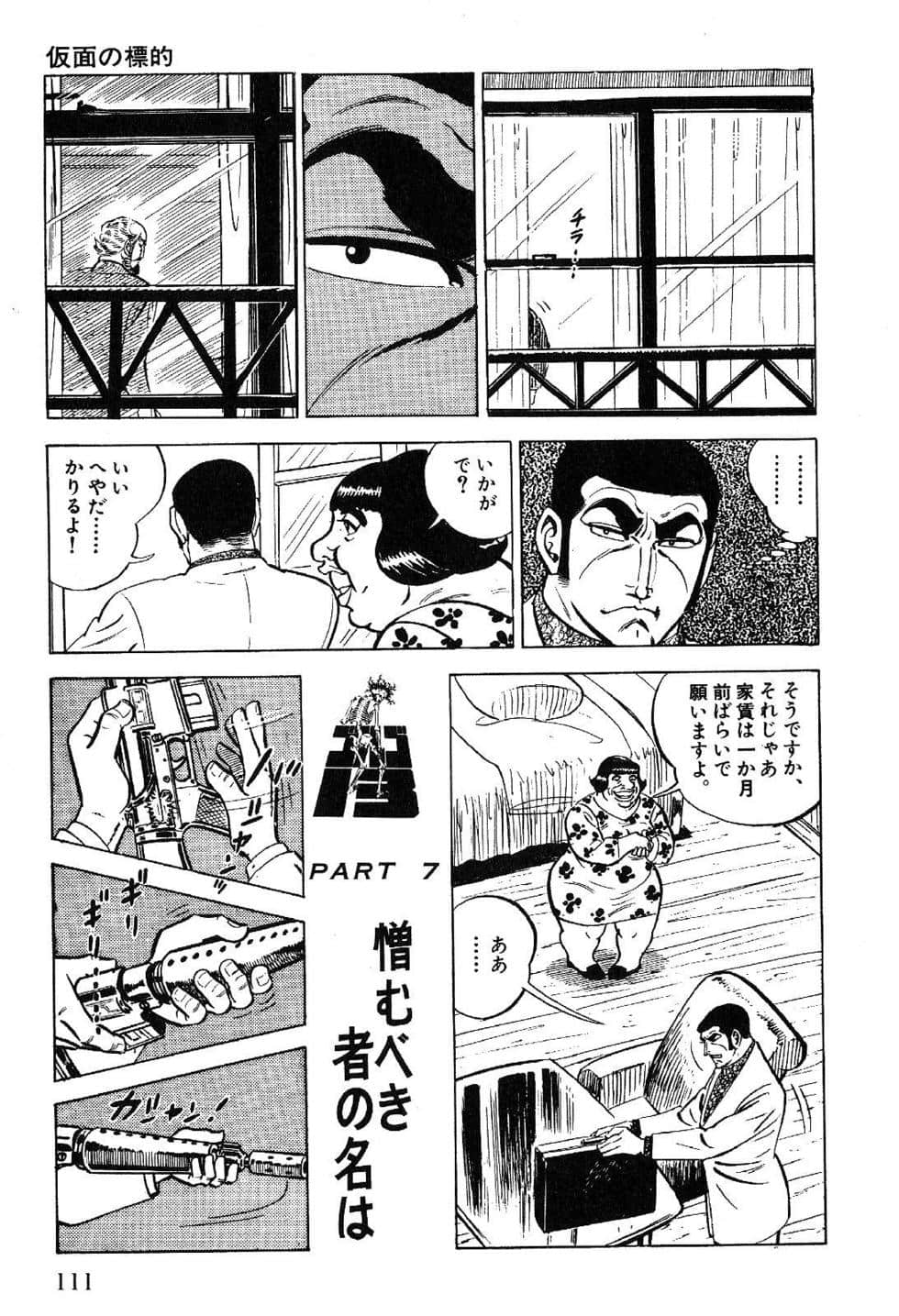 Page 113