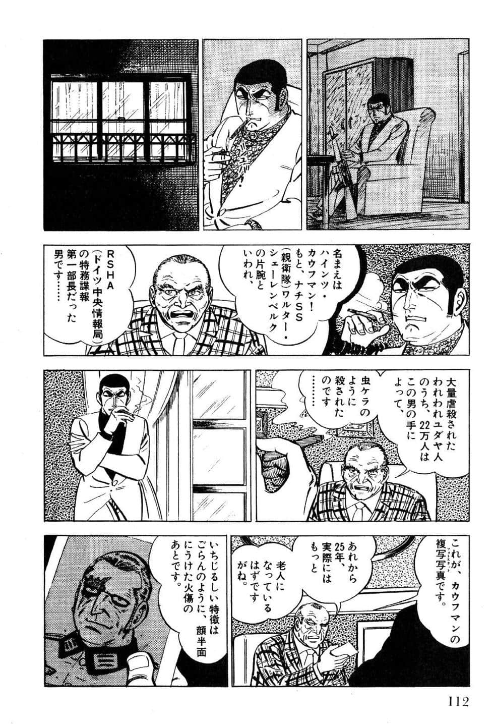 Page 114