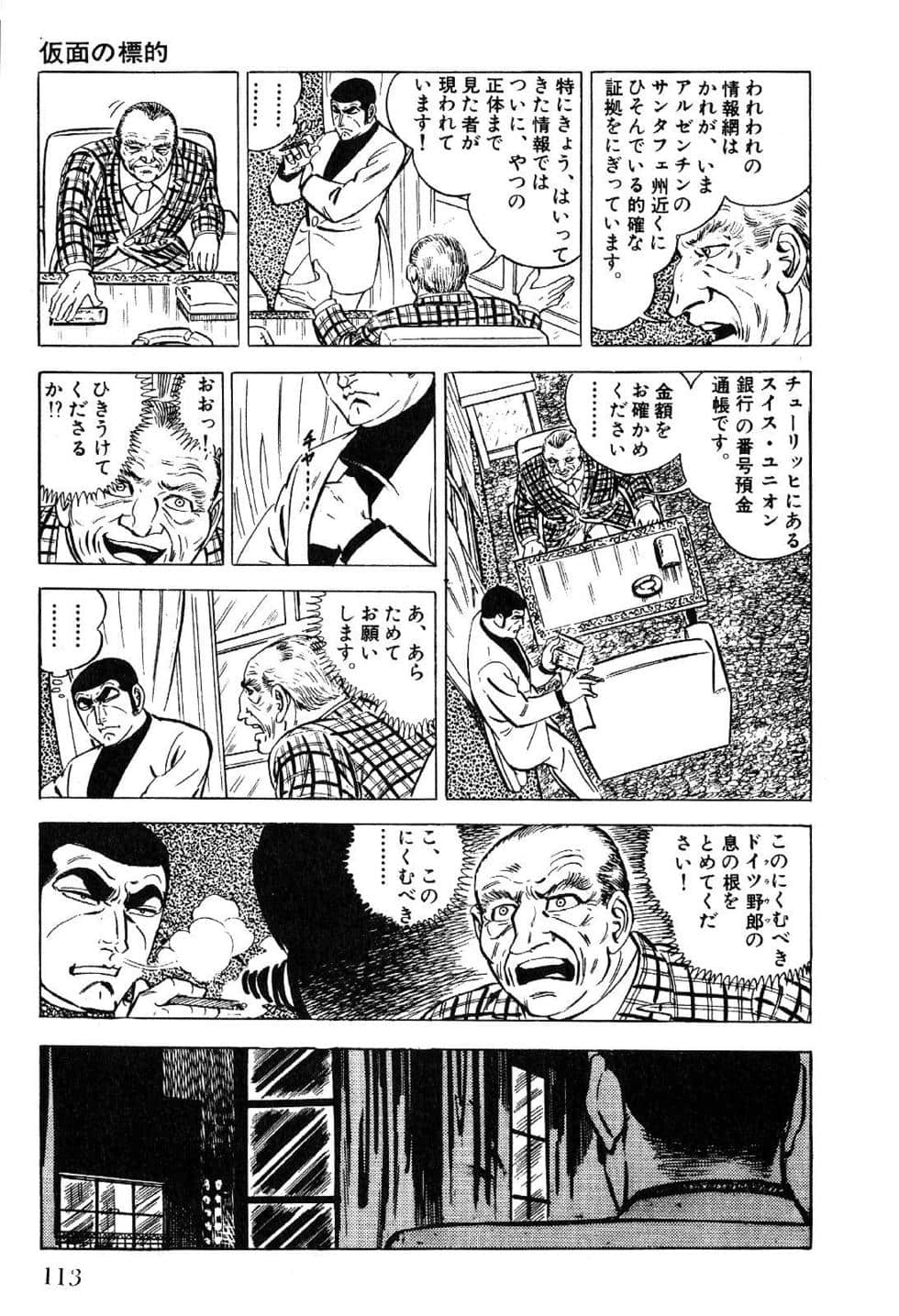 Page 115