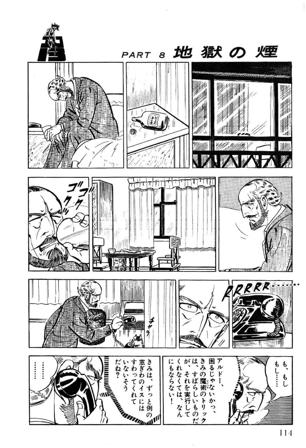 Page 116
