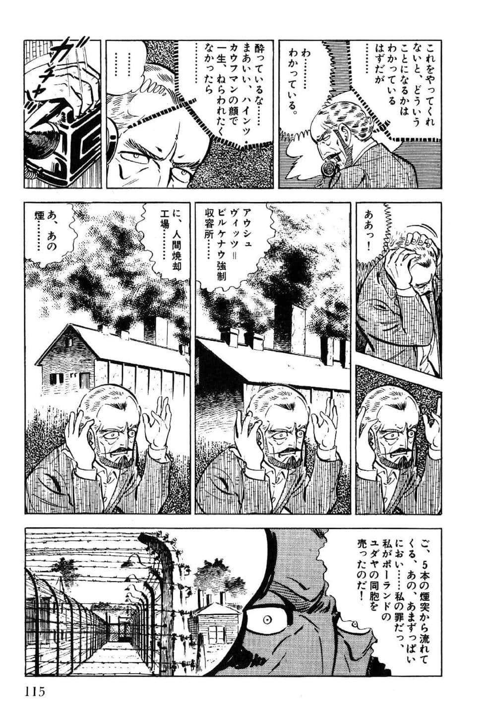 Page 117