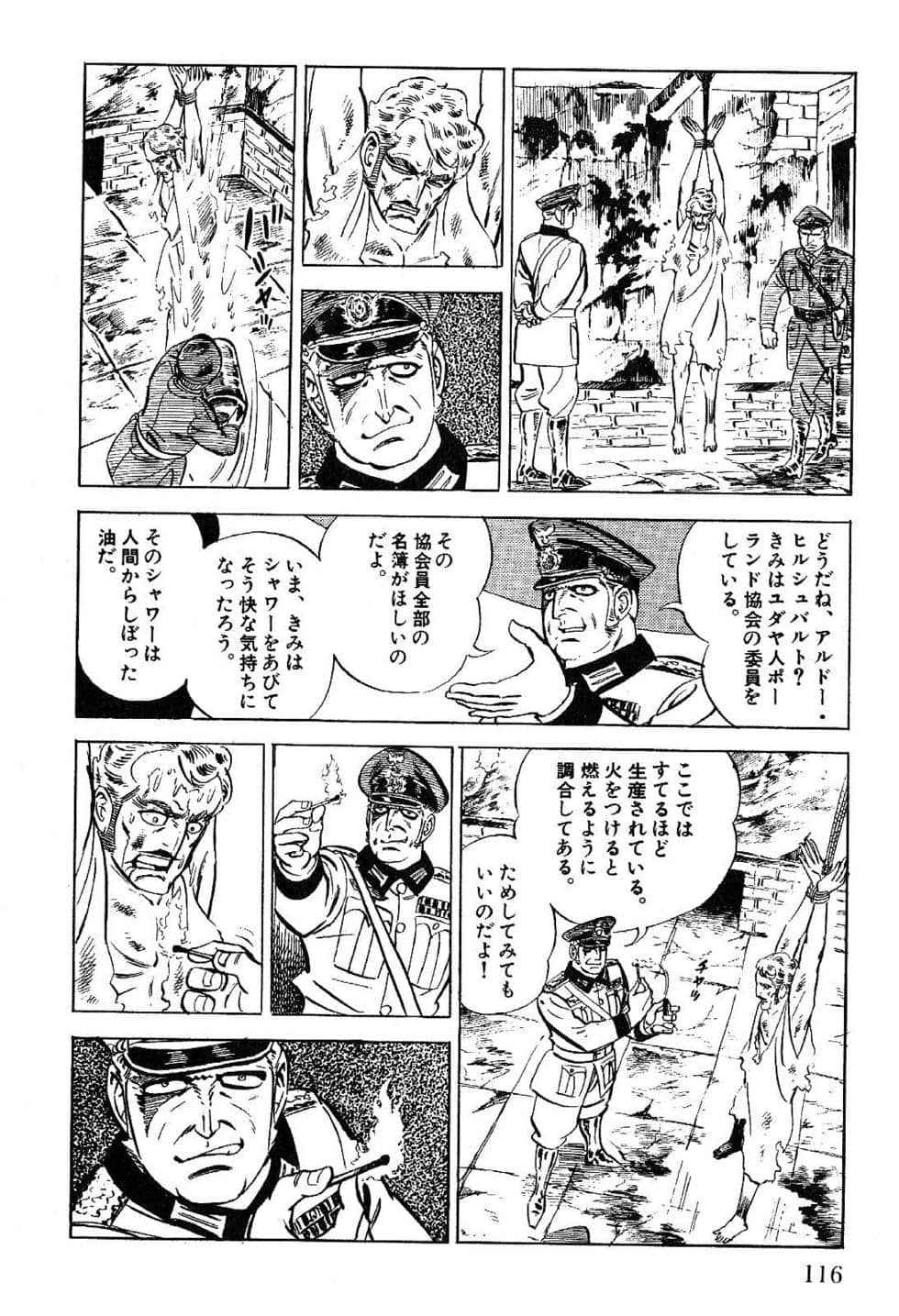 Page 118
