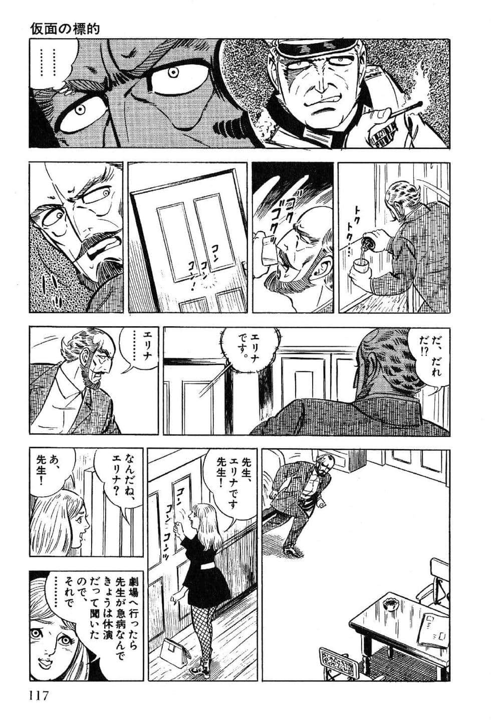 Page 119