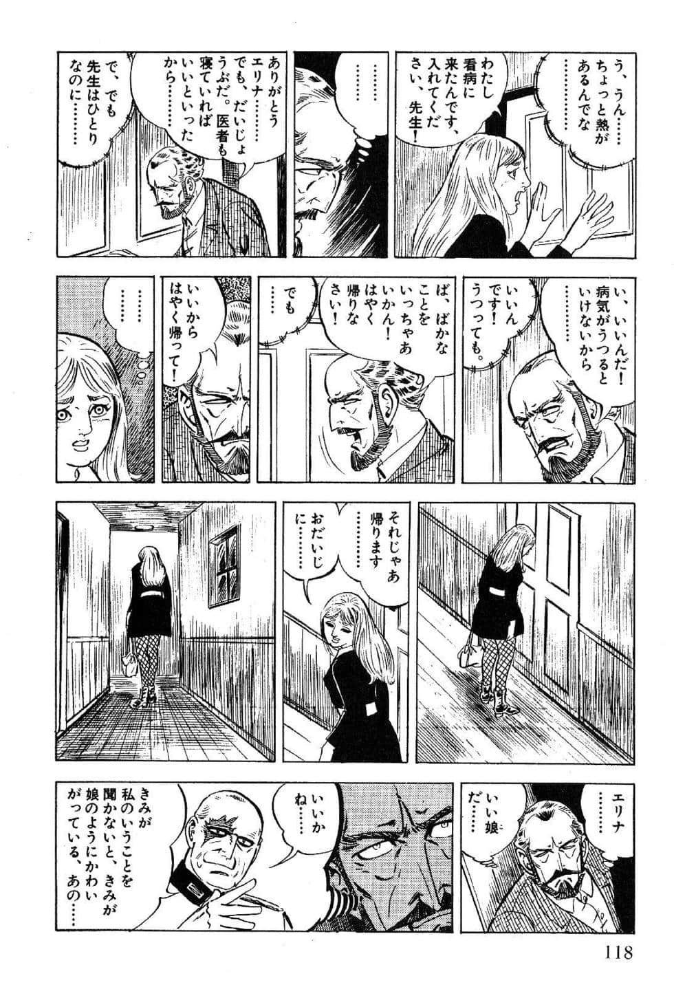 Page 120