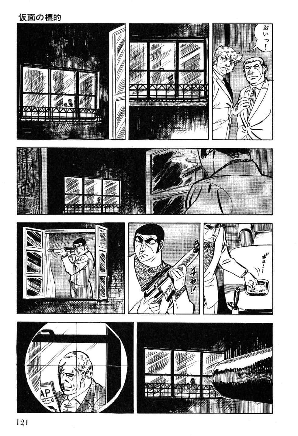 Page 123