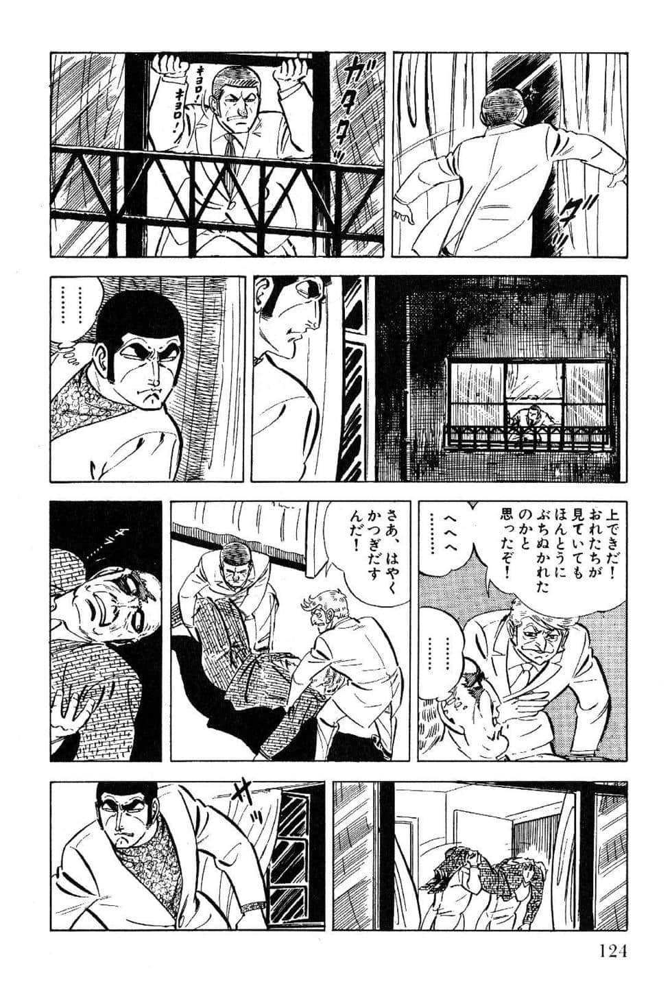 Page 126