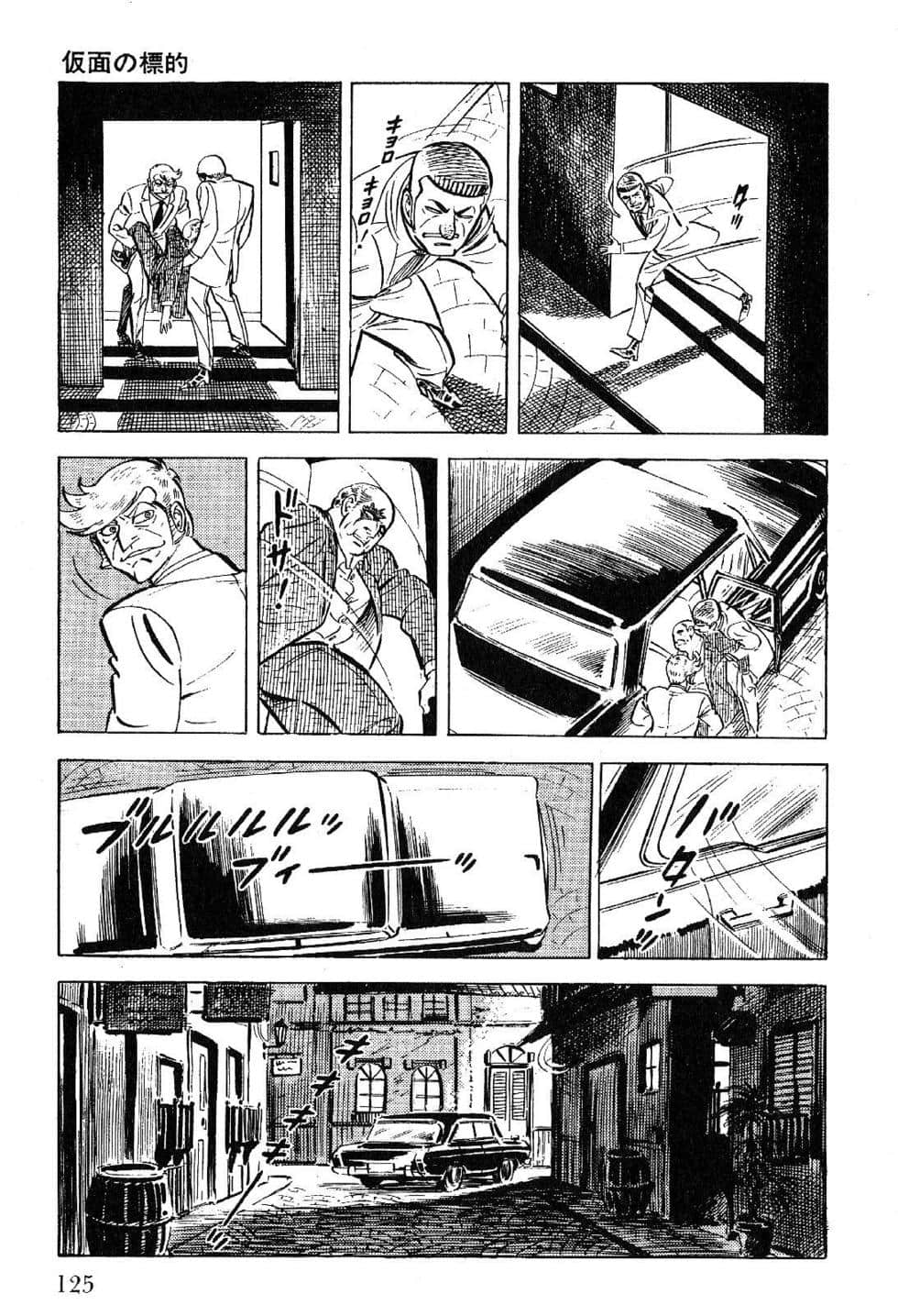 Page 127