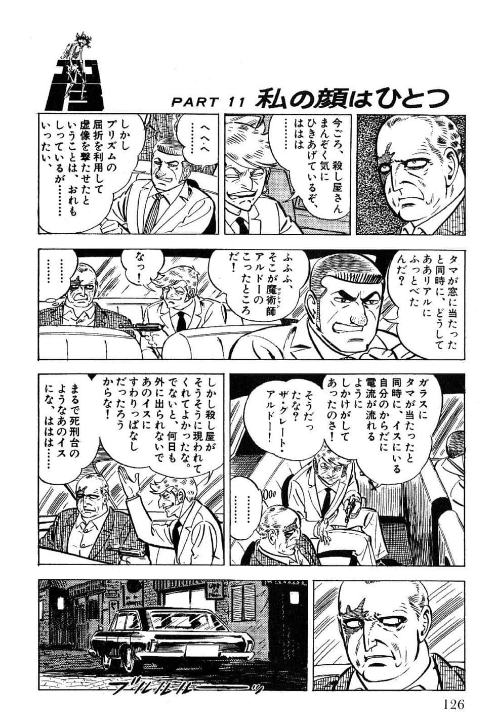 Page 128