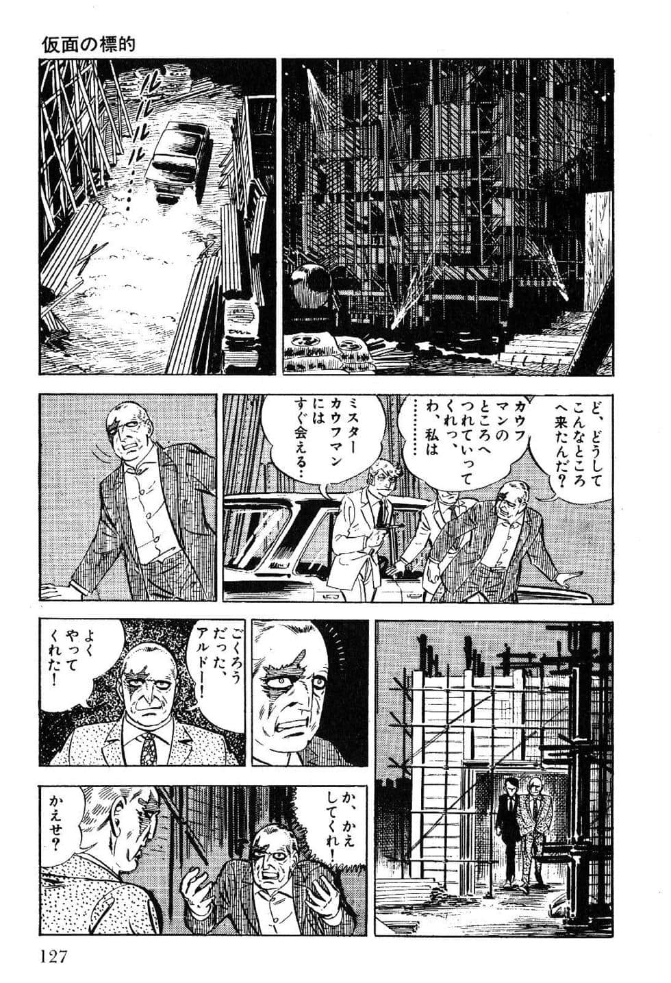 Page 129