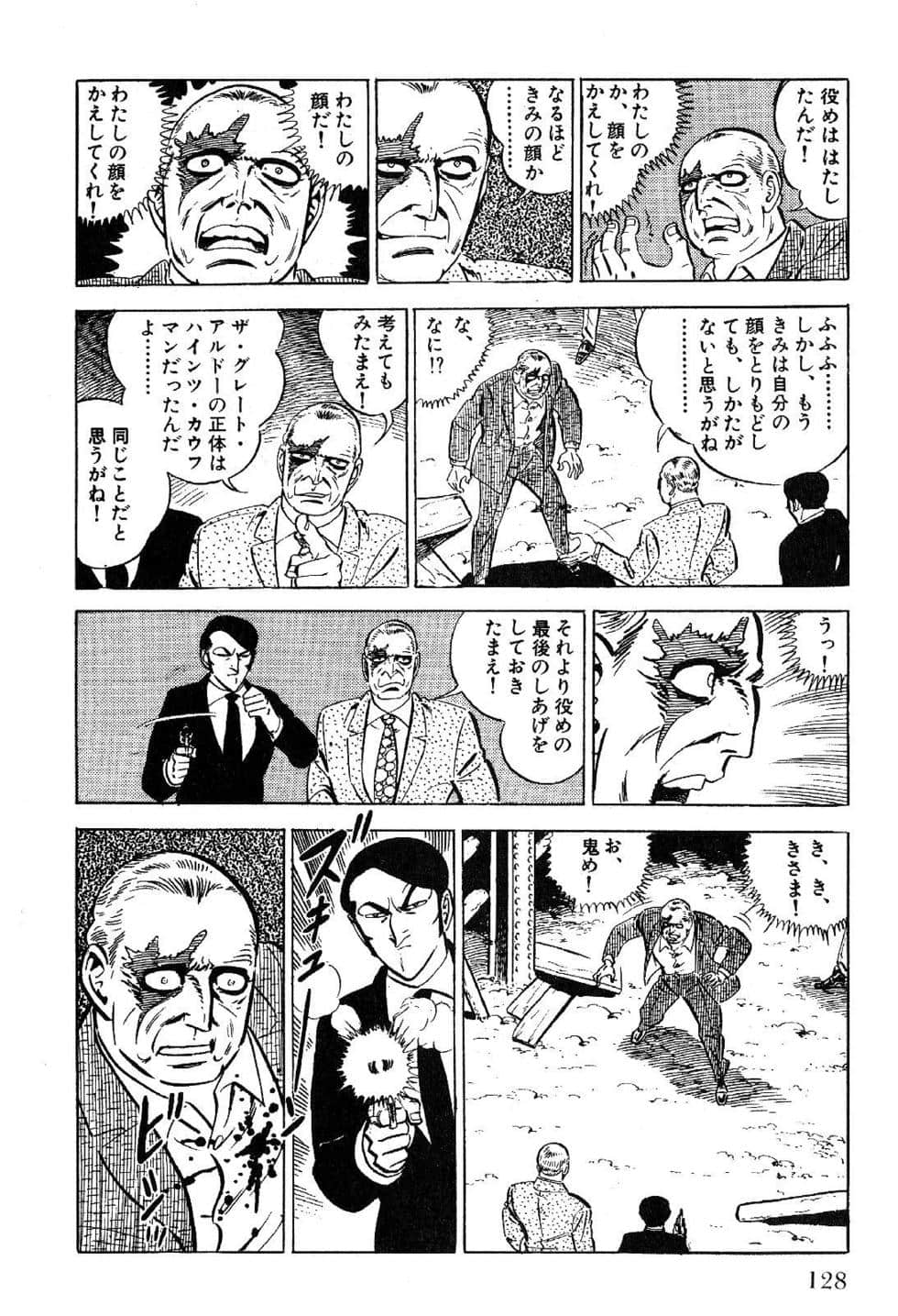Page 130