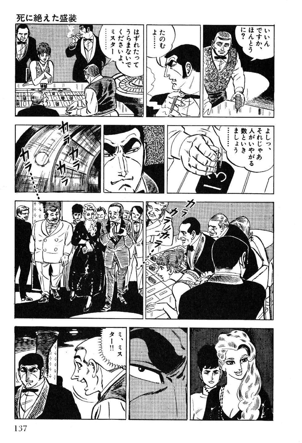 Page 139