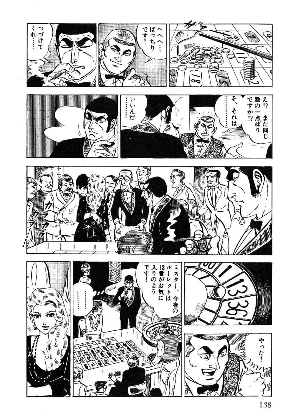 Page 140